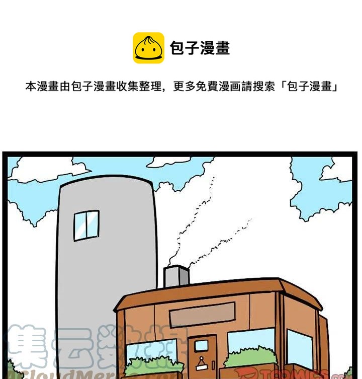守护者世纪战元电影完整版漫画,371图