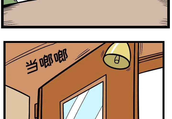 守护者世纪战元电影完整版漫画,372图