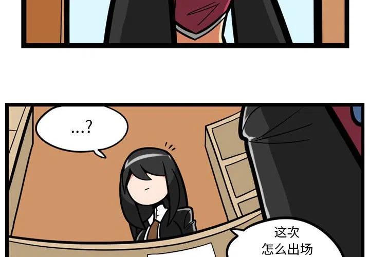 守护者世纪战元电影完整版漫画,374图