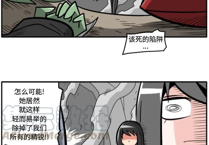 魔兽世界圣锤守护者任务漫画,113图