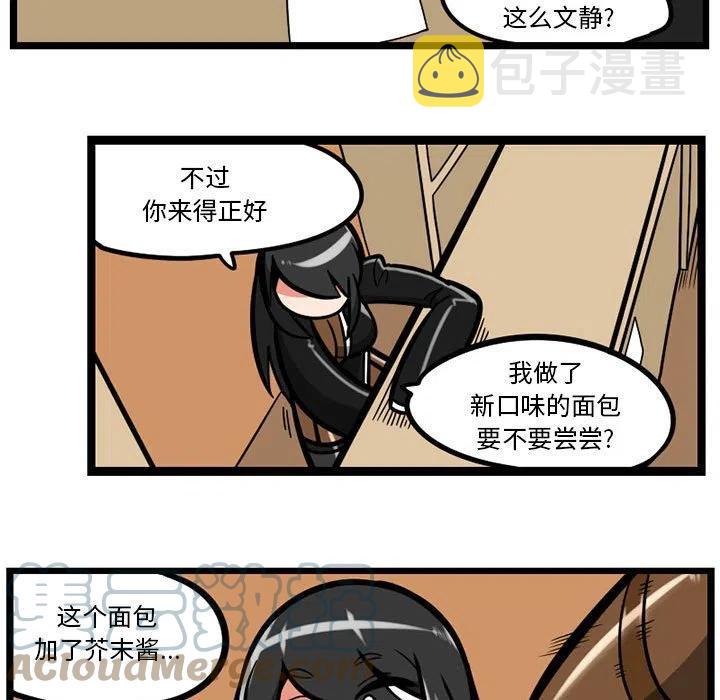 守护者世纪战元电影完整版漫画,375图