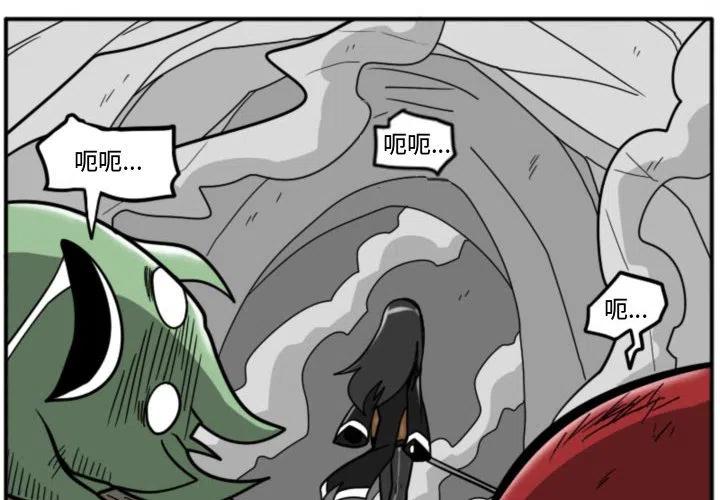 魔兽世界圣锤守护者任务漫画,112图