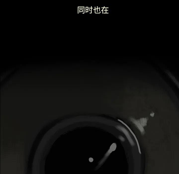 巫女屠龙记28章全集漫画,15图