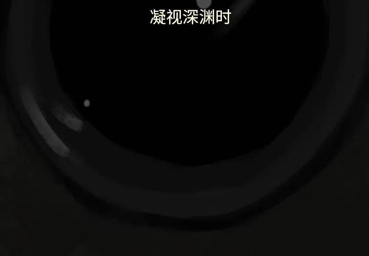 巫女屠龙记28章全集漫画,13图