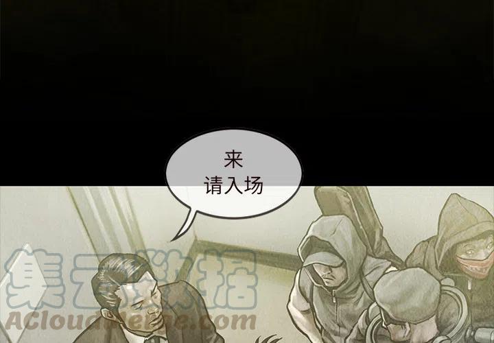 巫女系列游戏漫画,154图