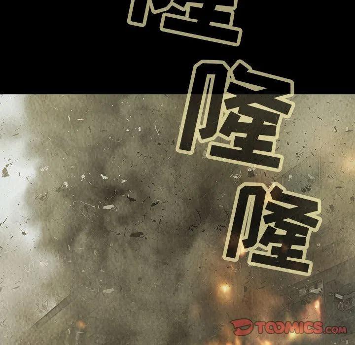 巫女屠龙记在线阅读漫画,374图