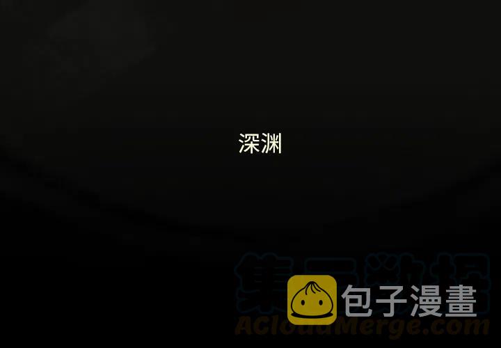 巫女屠龙记28章全集漫画,14图