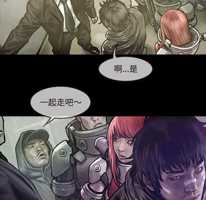 巫女系列游戏漫画,155图