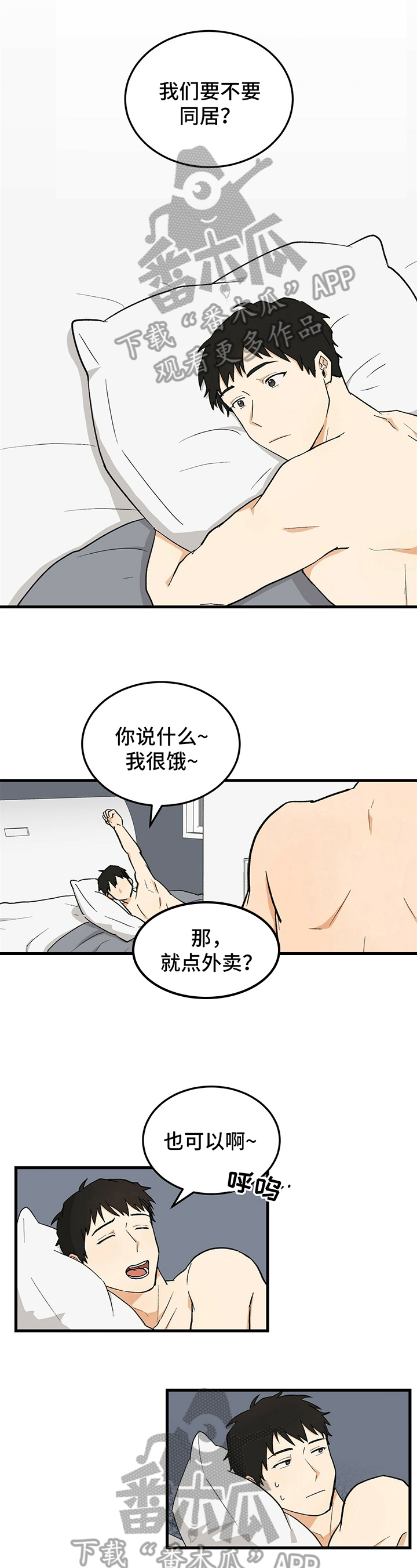 久别重逢的情景写一段话五年级50字漫画,第36章：原因1图