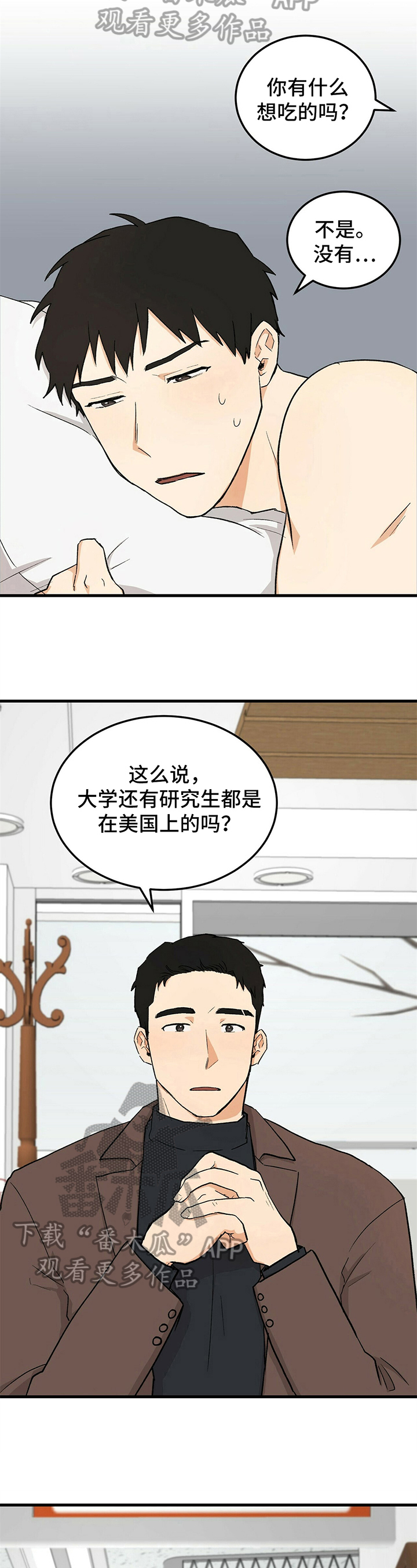 久别重逢的情景写一段话五年级50字漫画,第36章：原因2图