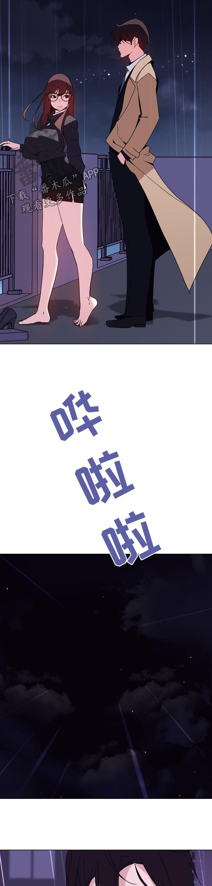 急速逃脱电影免费观看漫画,第76章：“道具”2图
