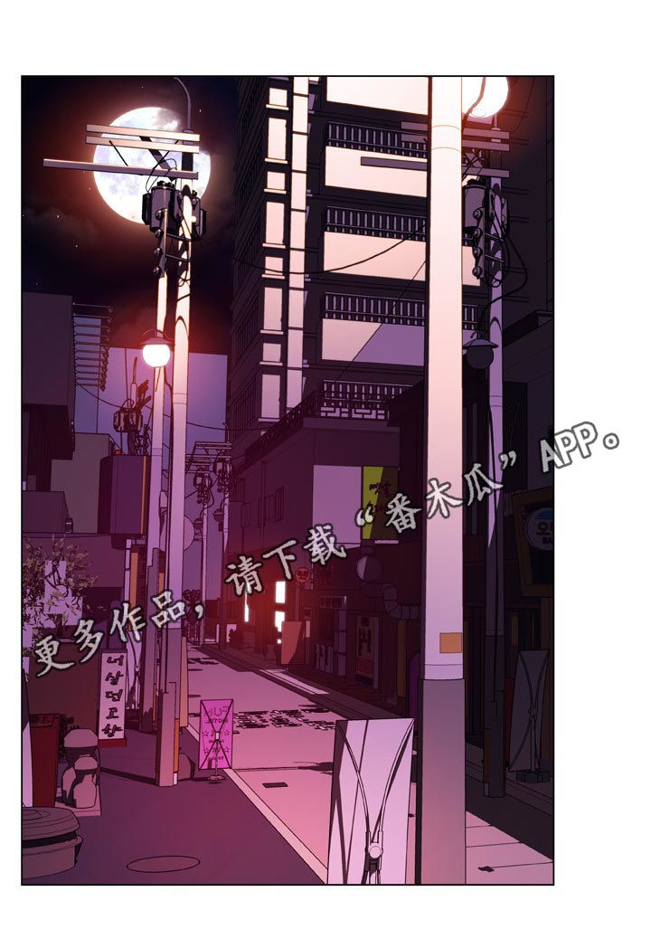 急速下跌怎么快速卖出股票漫画,第38章：听说1图
