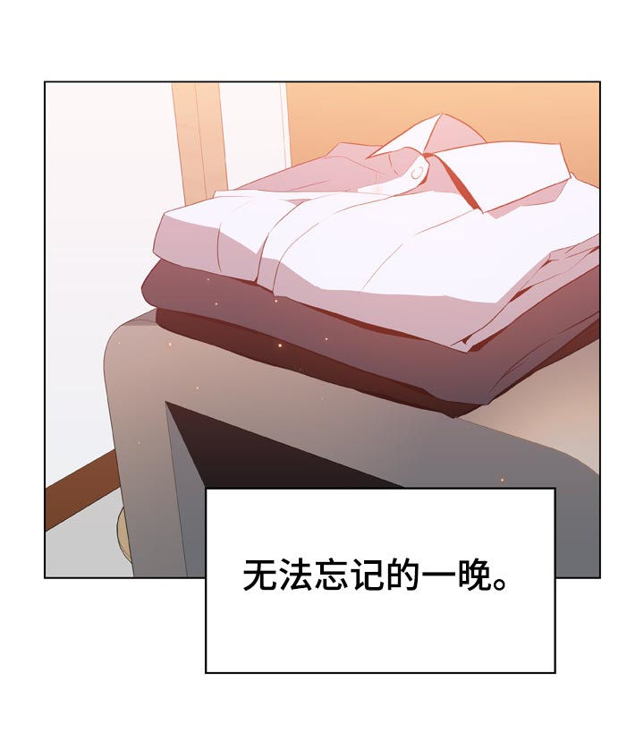 急速下跌怎么快速卖出股票漫画,第38章：听说2图