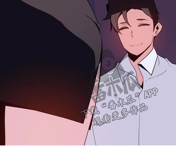 急速下坠失重心脏会骤停吗漫画,第78章：人事变动3图