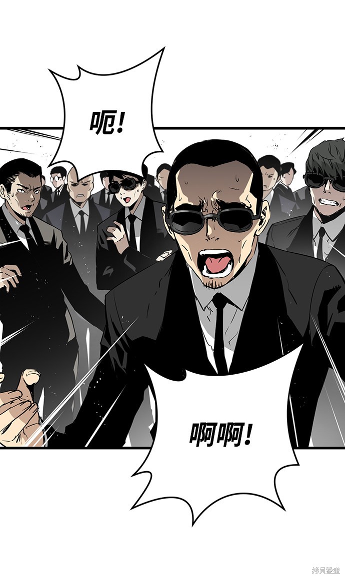 永远之气在线阅读漫画,第10话5图