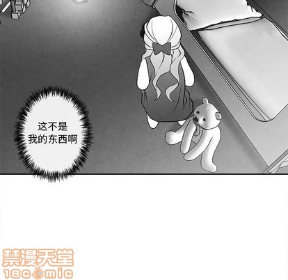 墓志铭范文100例漫画,第22话5图
