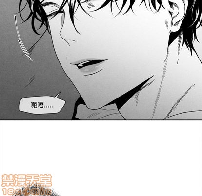 墓志铭搞笑漫画,第11话5图