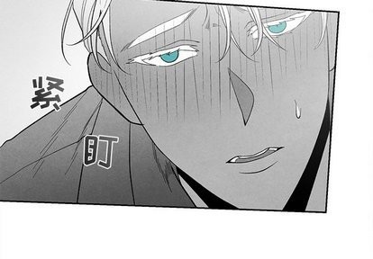 墓志铭是什么意思? 怎么写漫画,第20话4图