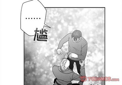 墓志铭是什么意思? 怎么写漫画,第20话2图