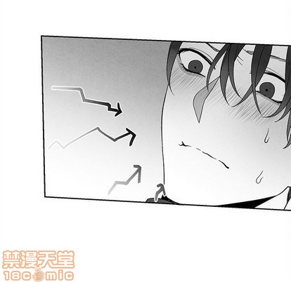 墓志铭是什么意思? 怎么写漫画,第20话5图
