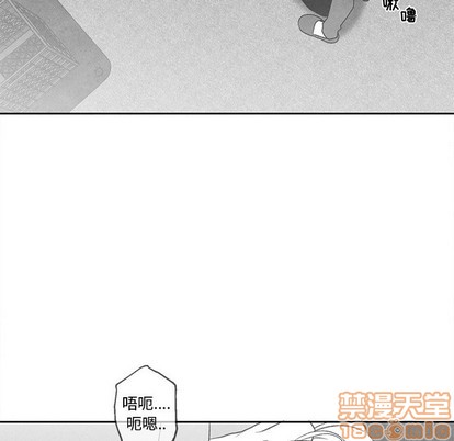 墓志铭是什么意思? 怎么写漫画,第37话5图