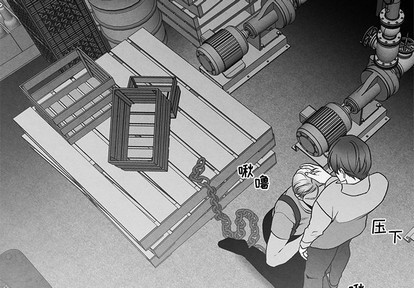 墓志铭是什么意思? 怎么写漫画,第37话4图