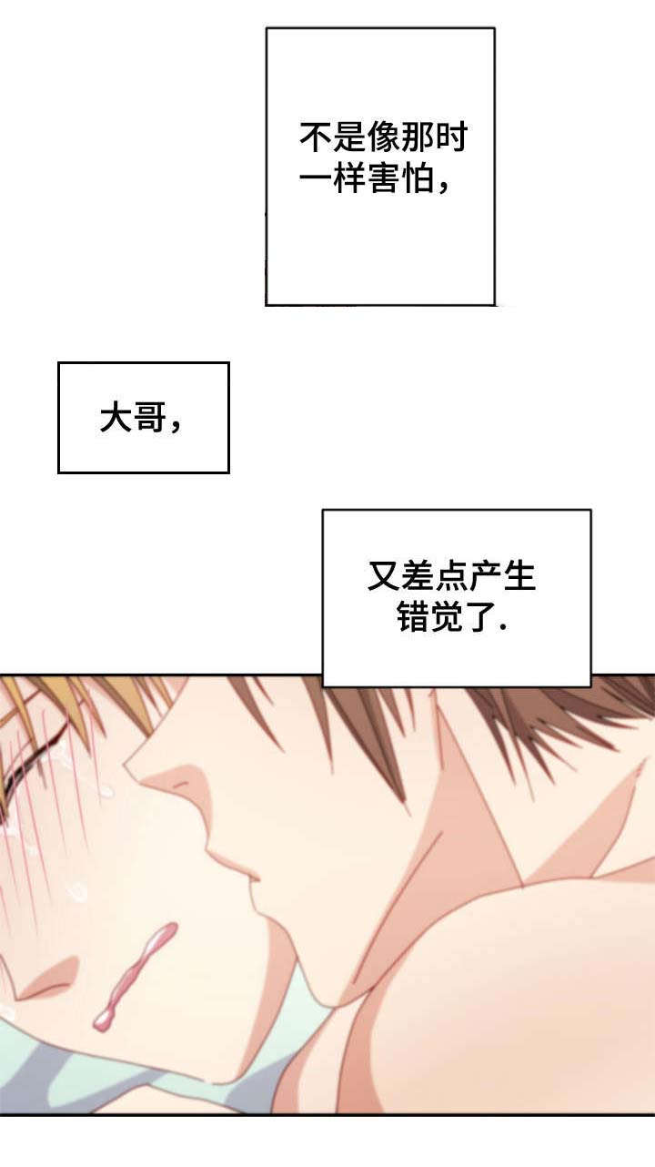 拜别将军漫画,第32章：问不出口3图