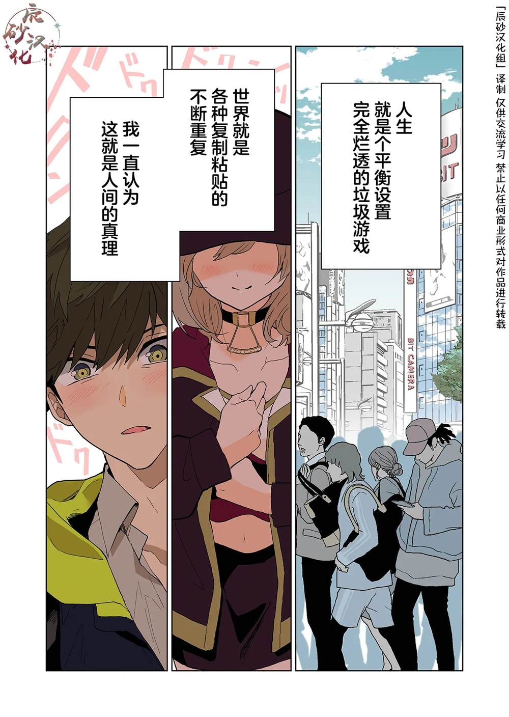 10000部高清免费的电影漫画,第1话1图