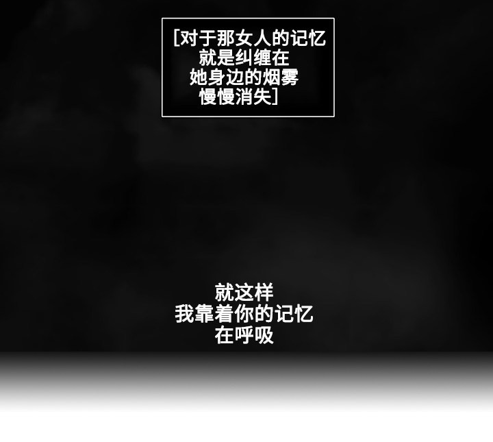 同学是sb怎么办漫画,第13话3图