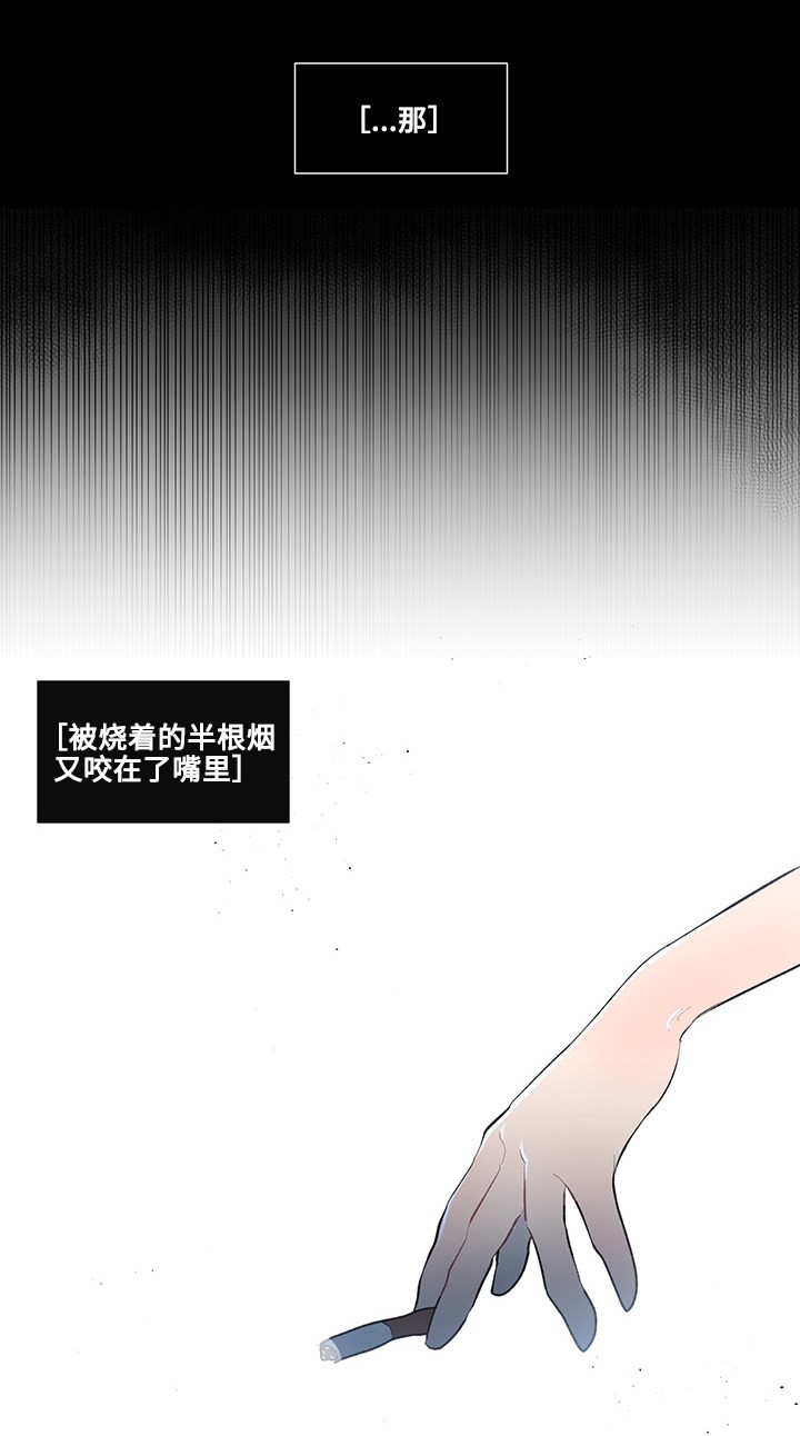 同学是sb怎么办漫画,第13话1图