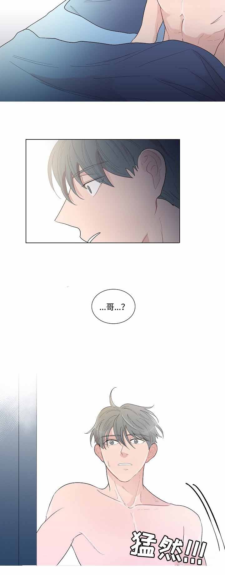 同学是sb怎么办漫画,第52话3图