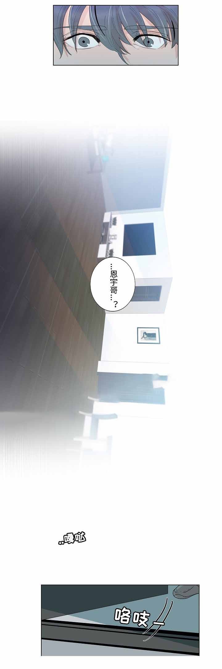 同学是sb怎么办漫画,第52话4图