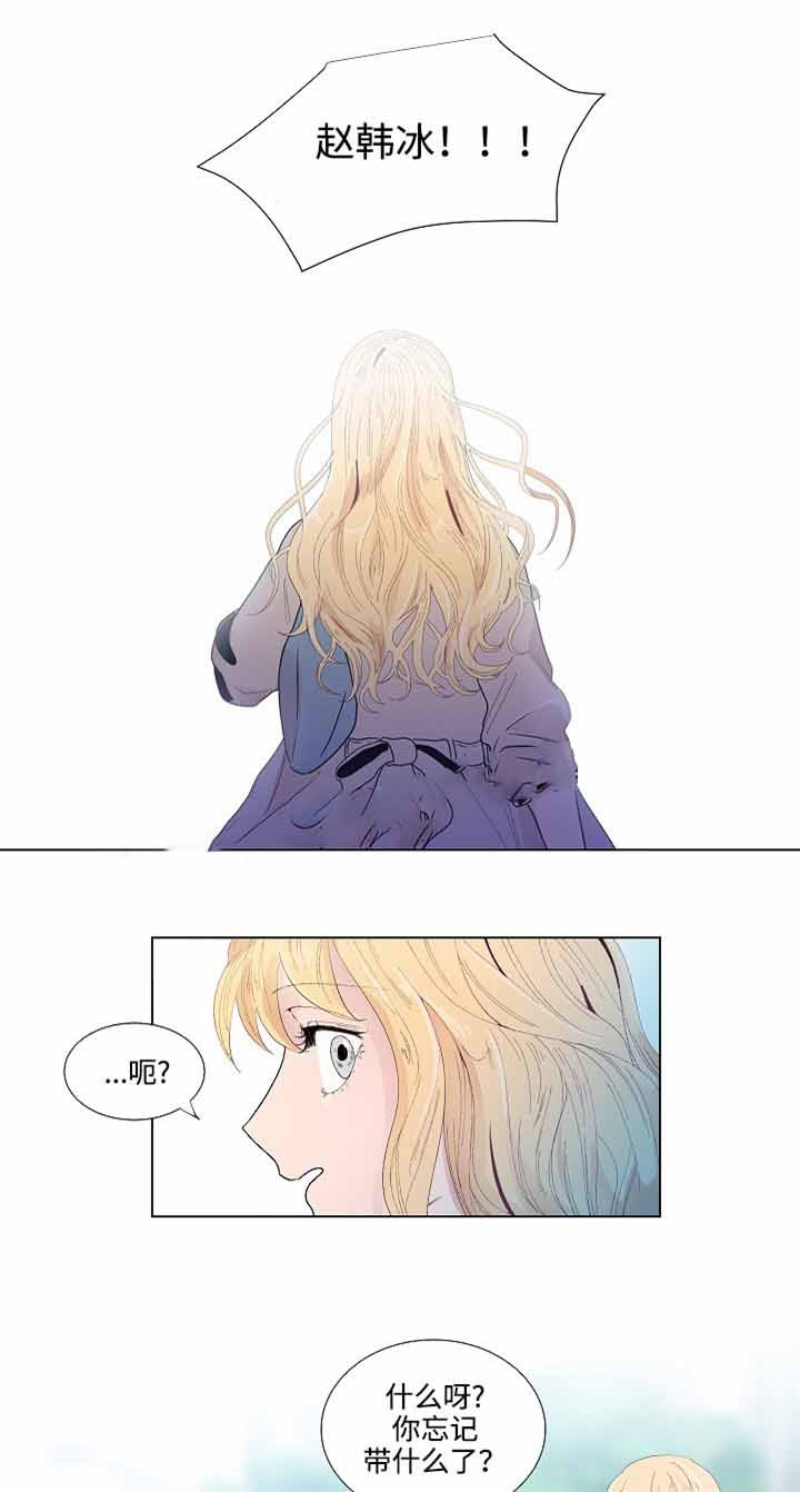 同学十年聚会发朋友圈漫画,第53话3图