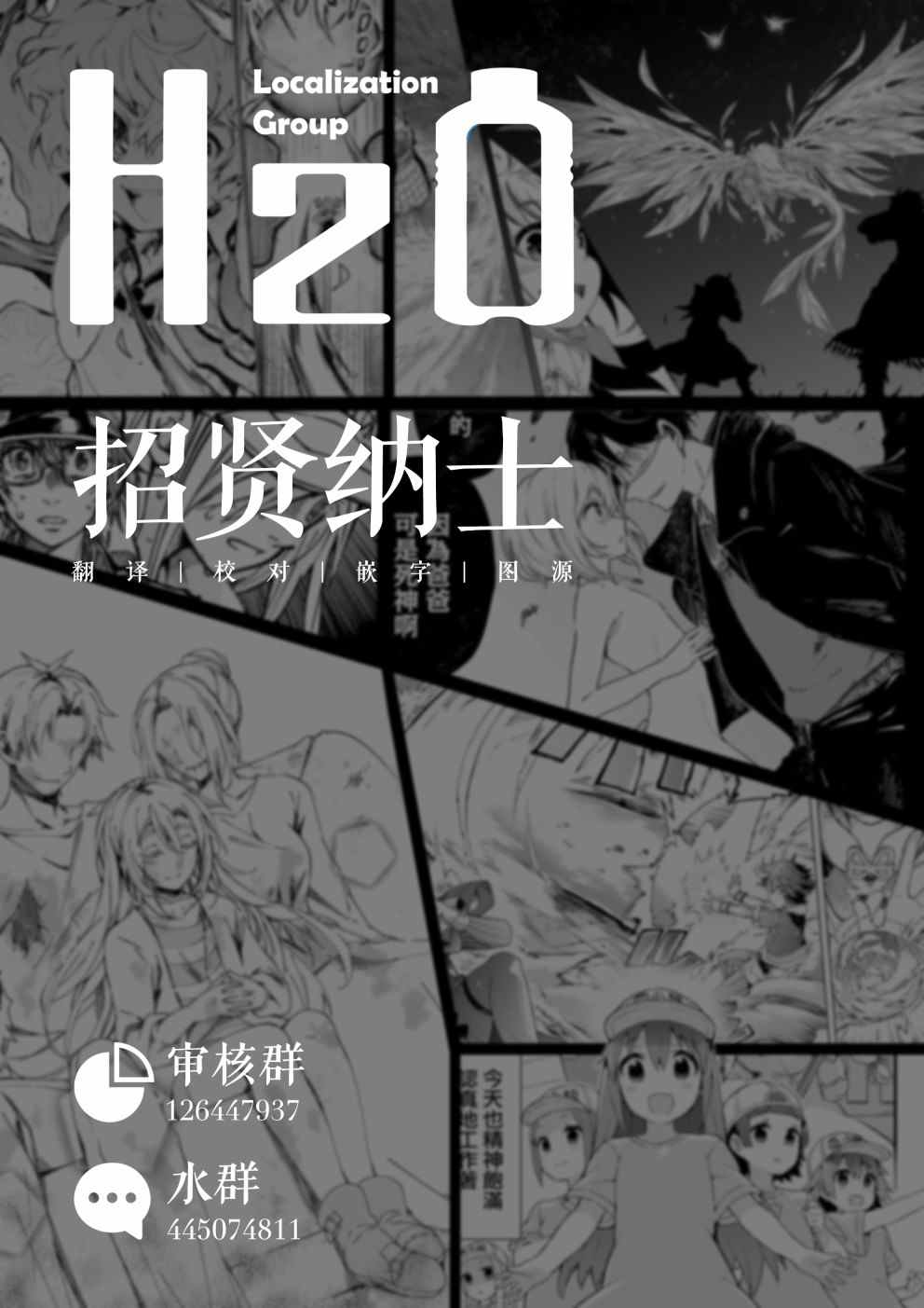 同居人是猫有第二季吗漫画,第49话3图