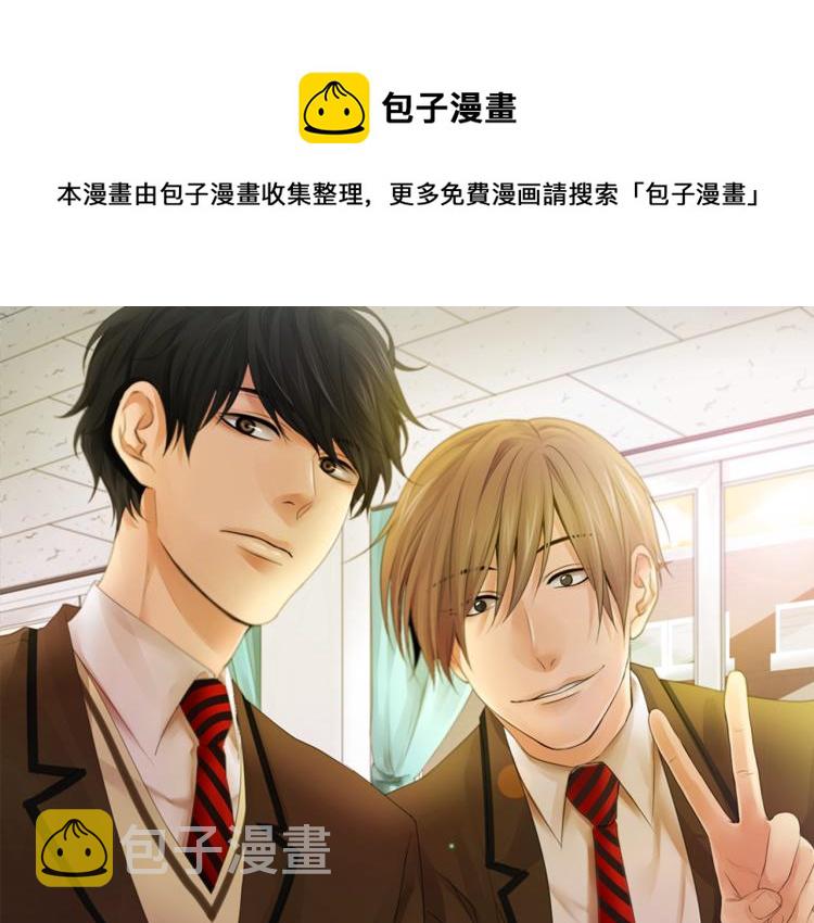 望帝春心托杜鹃的望帝指的是谁漫画,第29话 第一印象1图