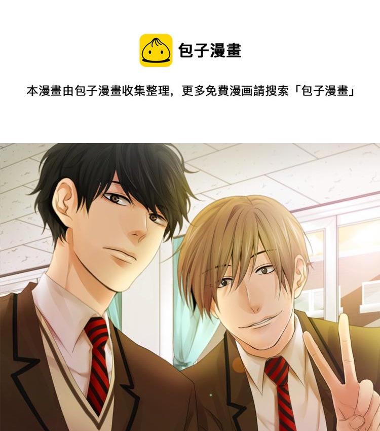 望帝春心托杜鹃的望帝指的是谁漫画,第35话 认识新同学1图