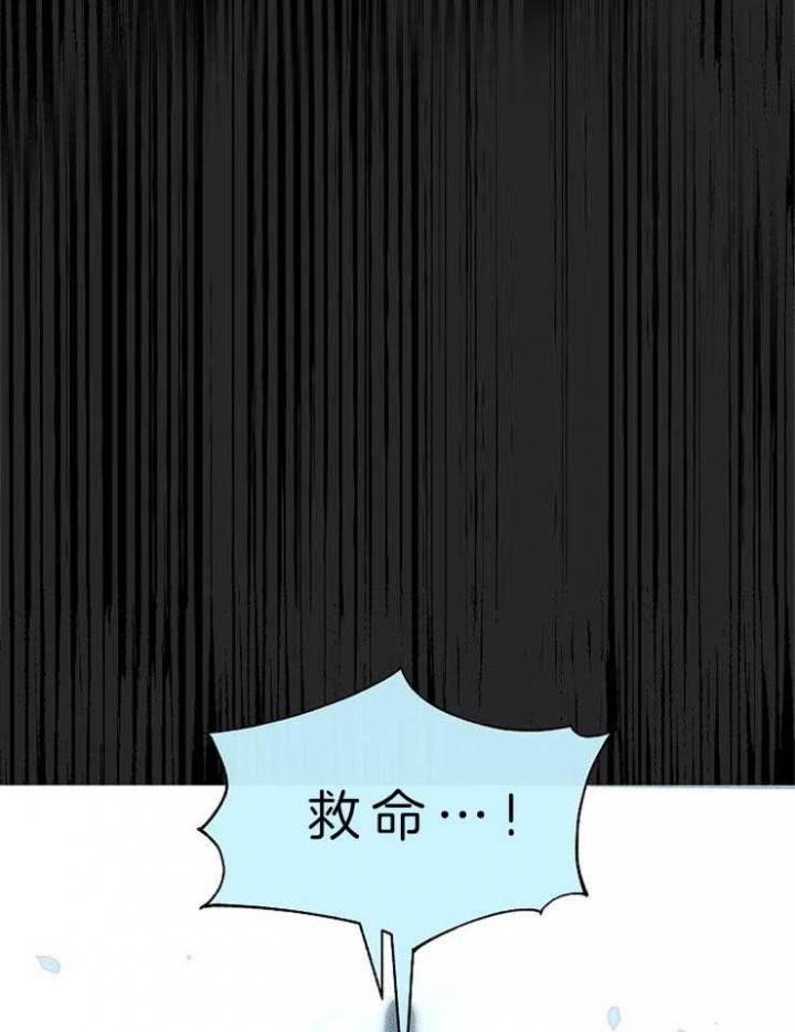 我即众生漫画,第122话4图