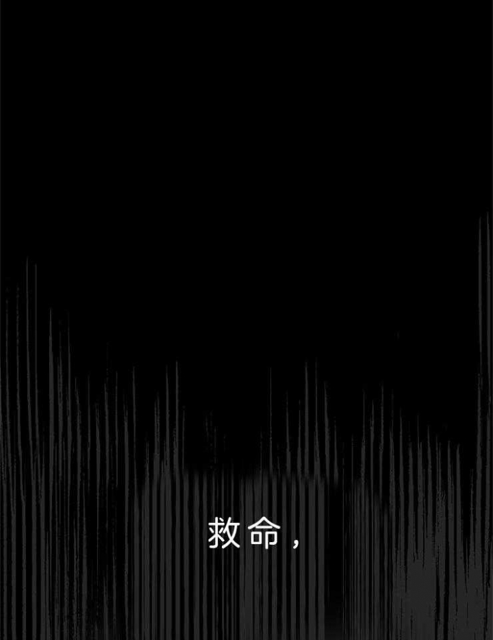 我即众生漫画,第122话3图