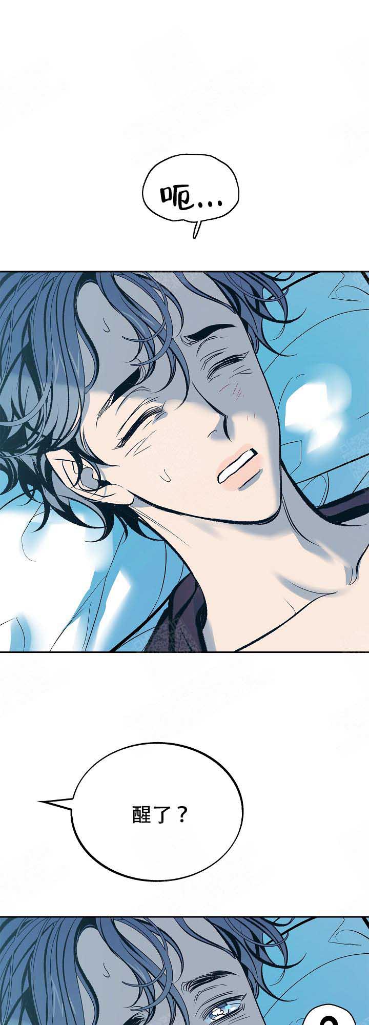 我姐姐是大明星笔趣阁漫画,第91话1图