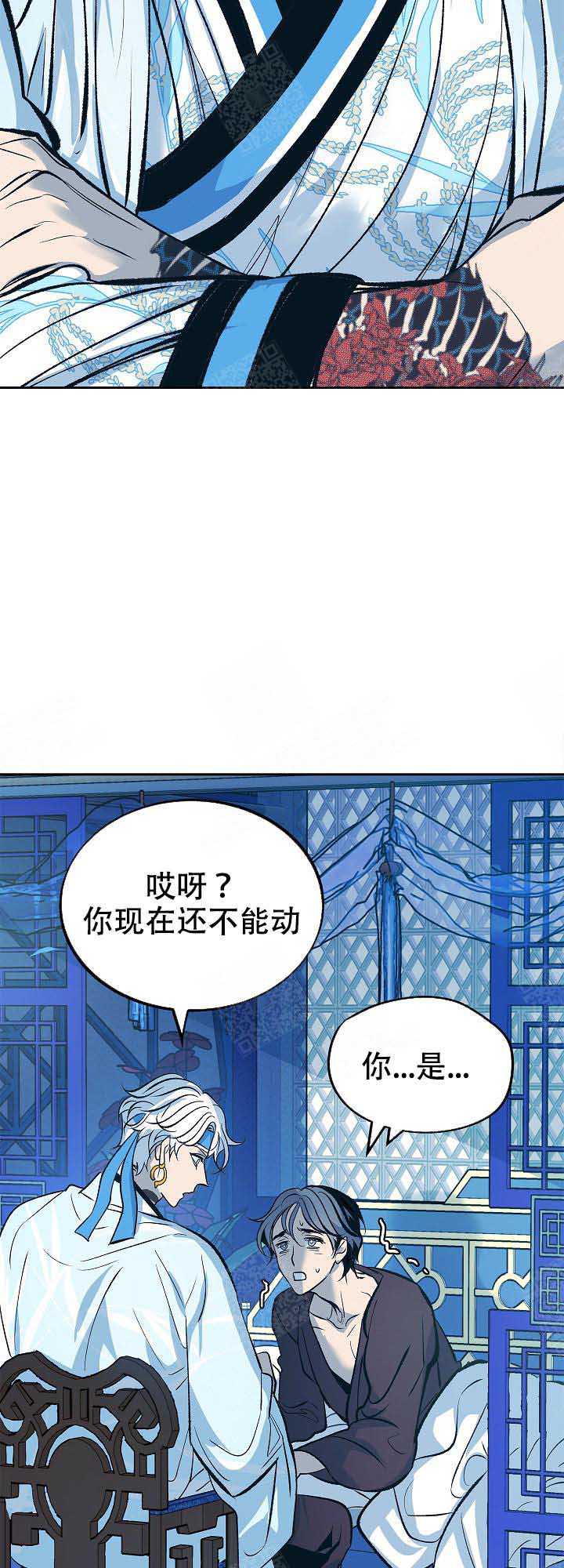 我姐姐是大明星笔趣阁漫画,第91话3图