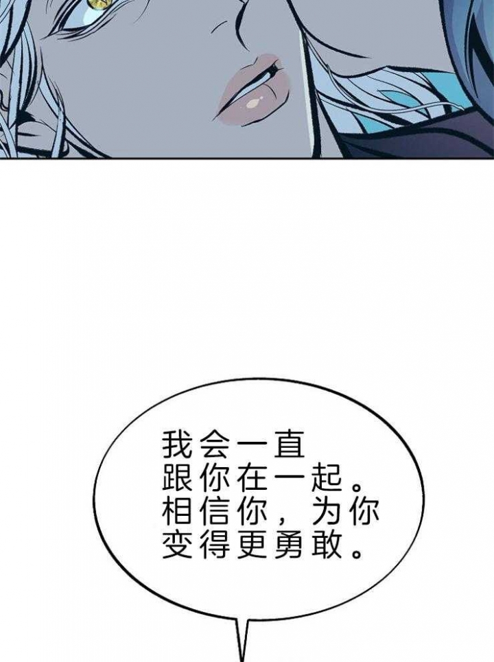 我姐姐是大明星笔趣阁漫画,第129话5图