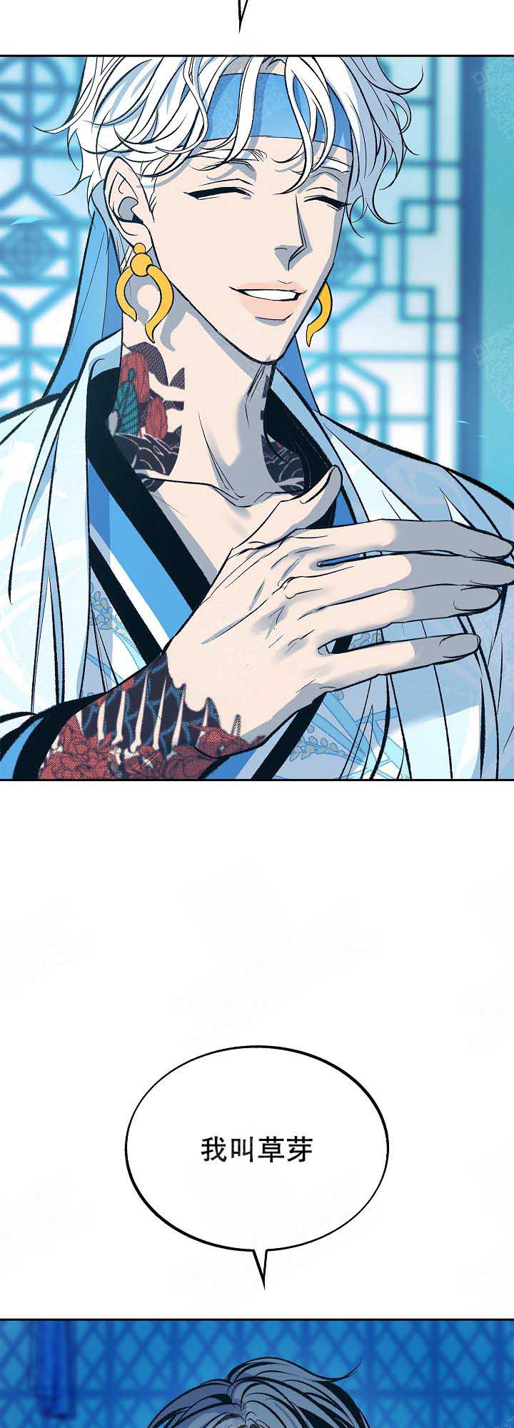 我即是狂澜也是没人能扑灭的火花漫画,第88话3图