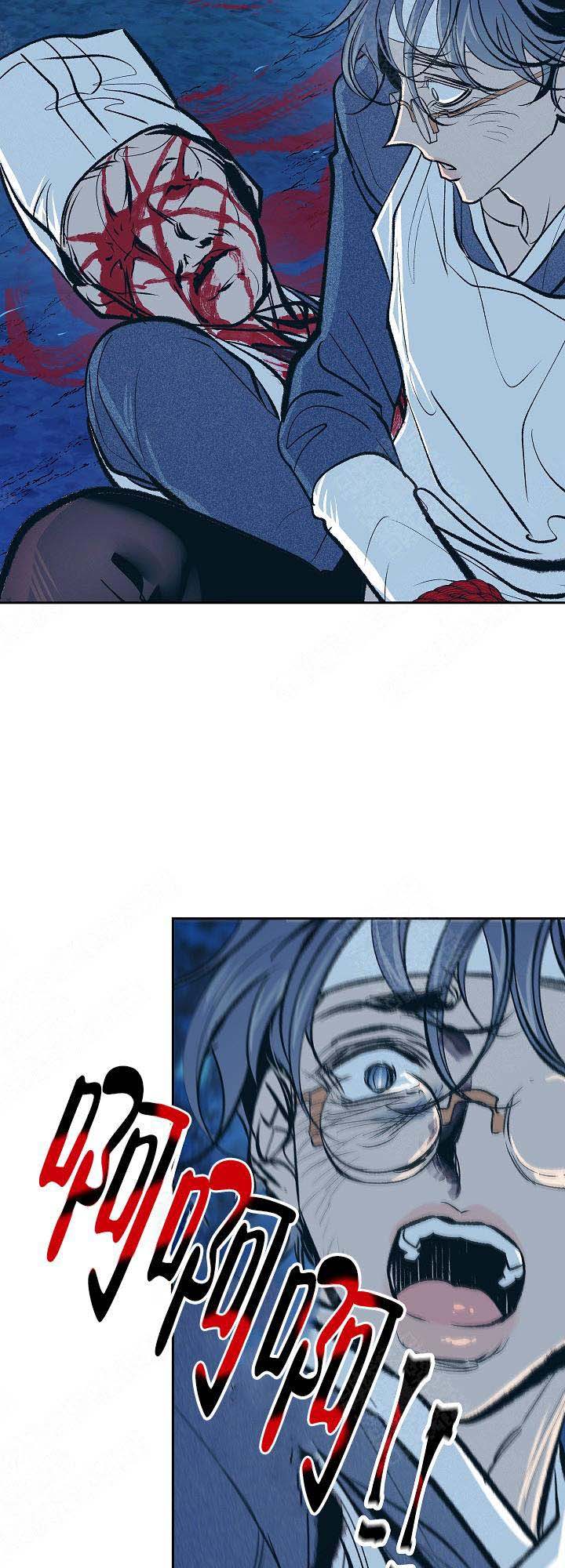 我接受联姻离开后言总哭红眼免费在线看漫画,第29话4图
