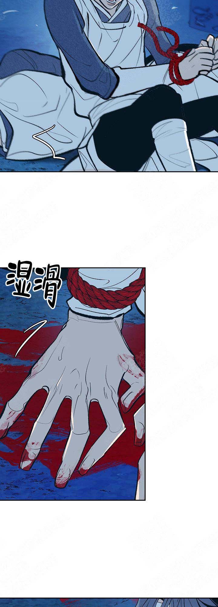我接受联姻离开后言总哭红眼免费在线看漫画,第29话3图