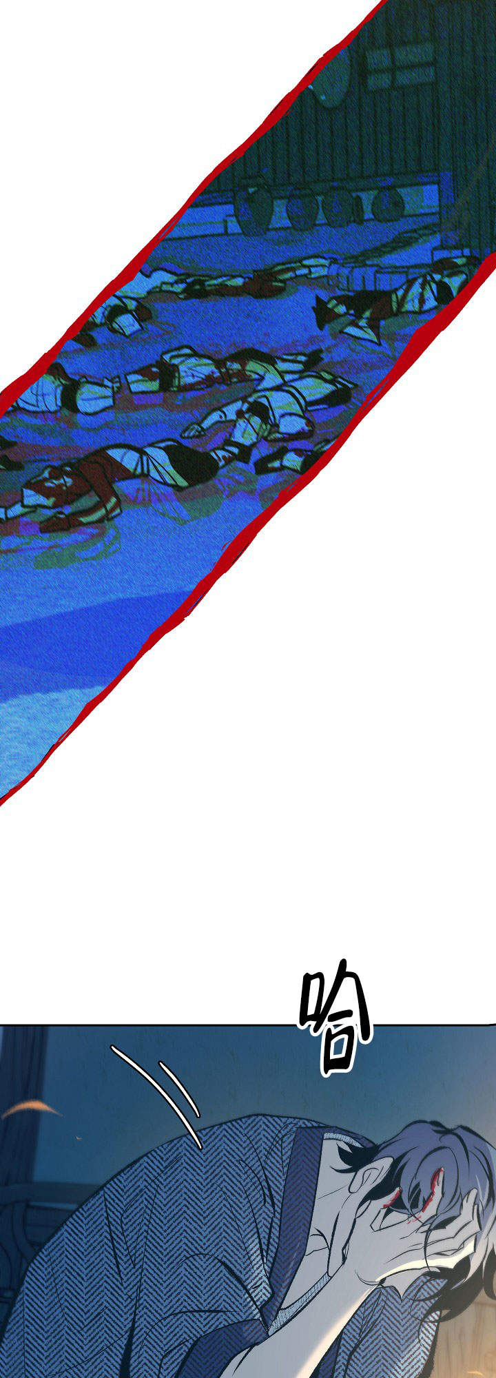 我是恶鬼漫画,第39话5图