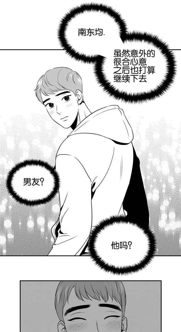放映时显示的幻灯片浏览视图怎么恢复漫画,第29话1图