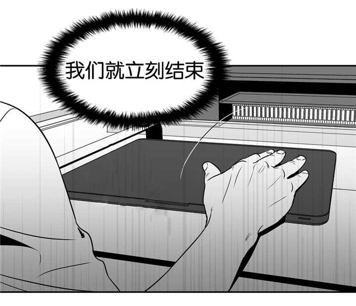 放映时显示的幻灯片浏览视图怎么恢复漫画,第29话4图