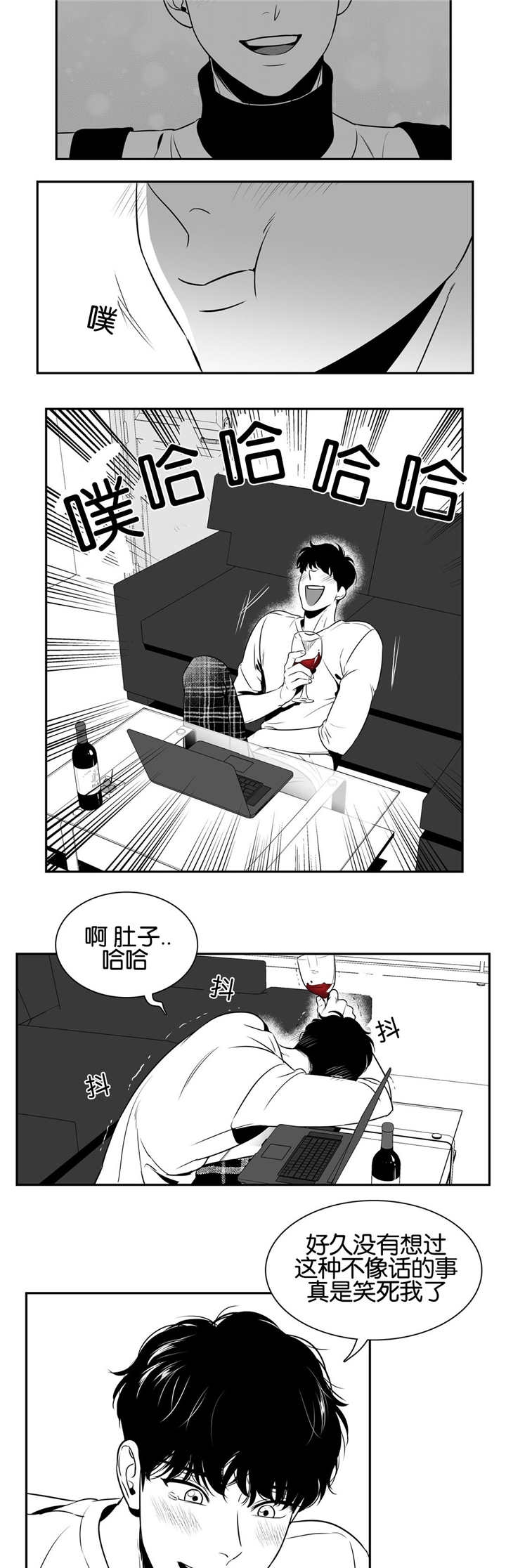 放映时显示的幻灯片浏览视图怎么恢复漫画,第29话2图