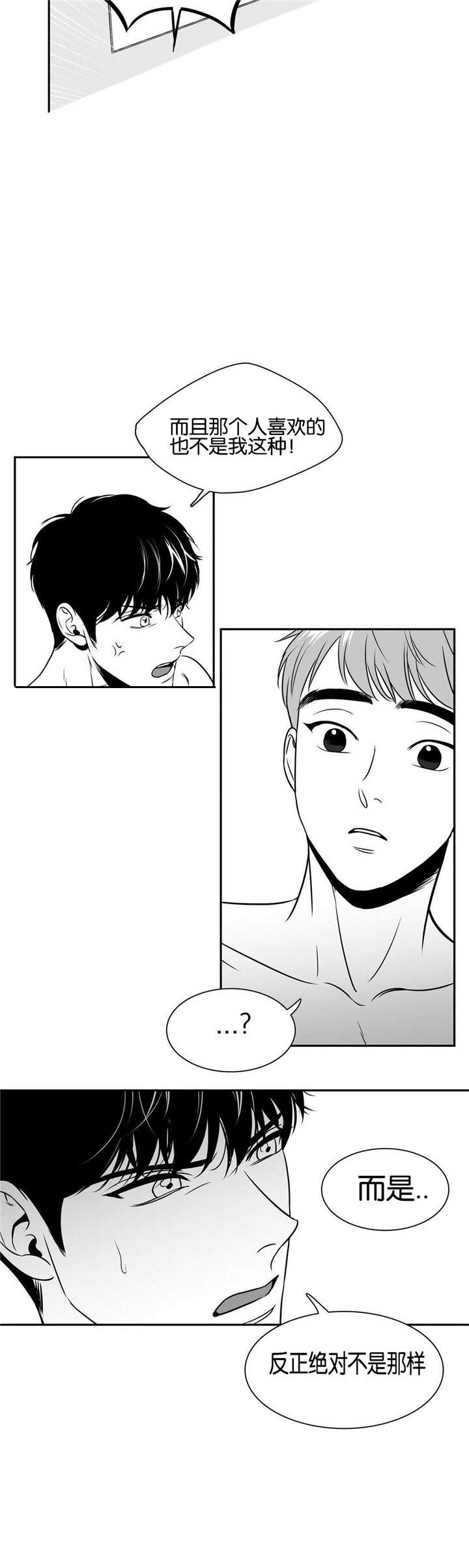 放映时代免费完结在线观看漫画,第36话3图