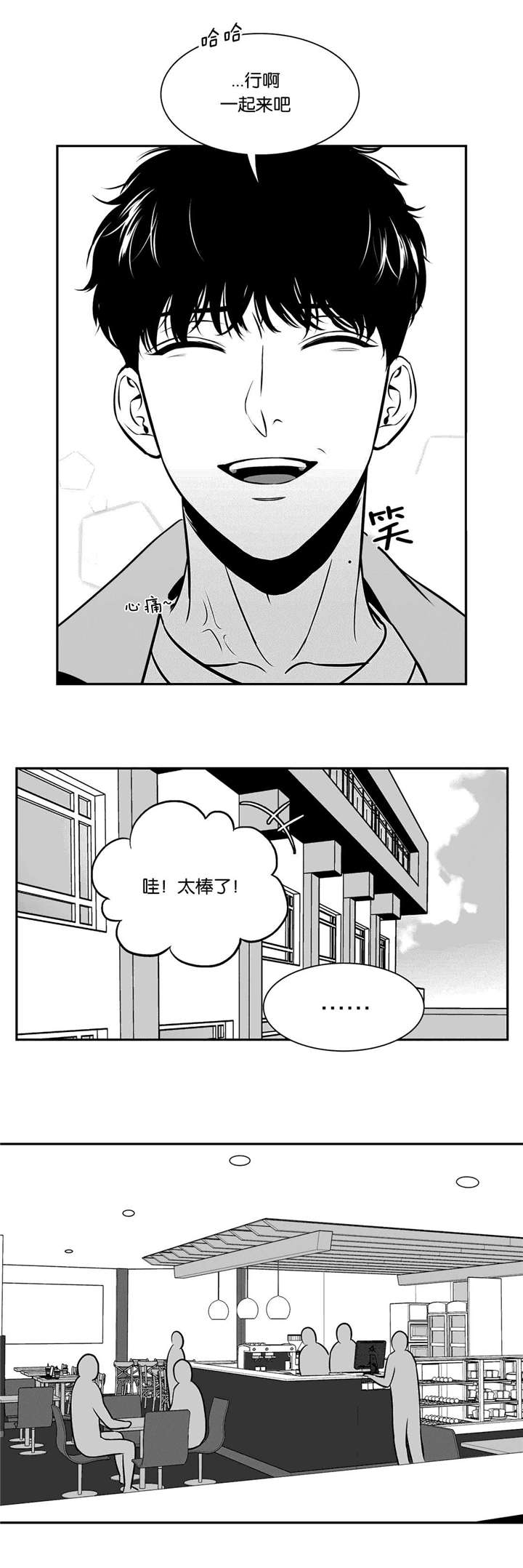 放映~时代漫画,第120话2图